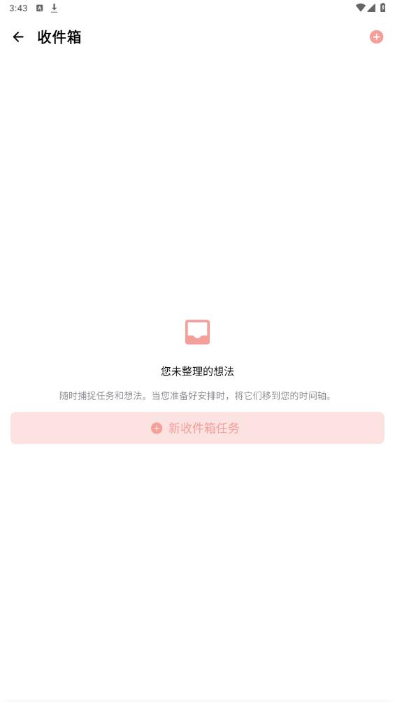 Structured for Android