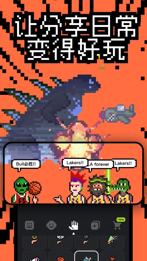 抓馬力APP安卓版