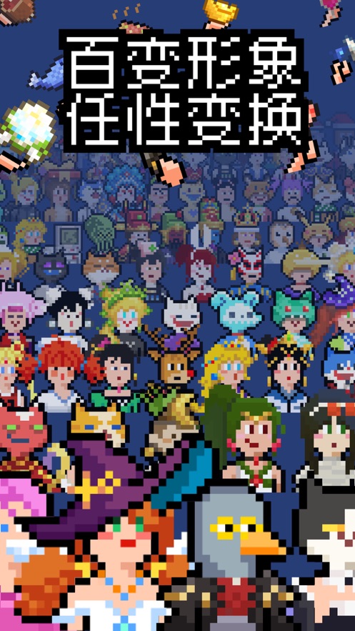 抓馬力APP安卓版