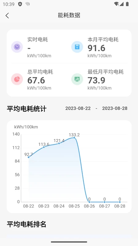 載合行官方版APP