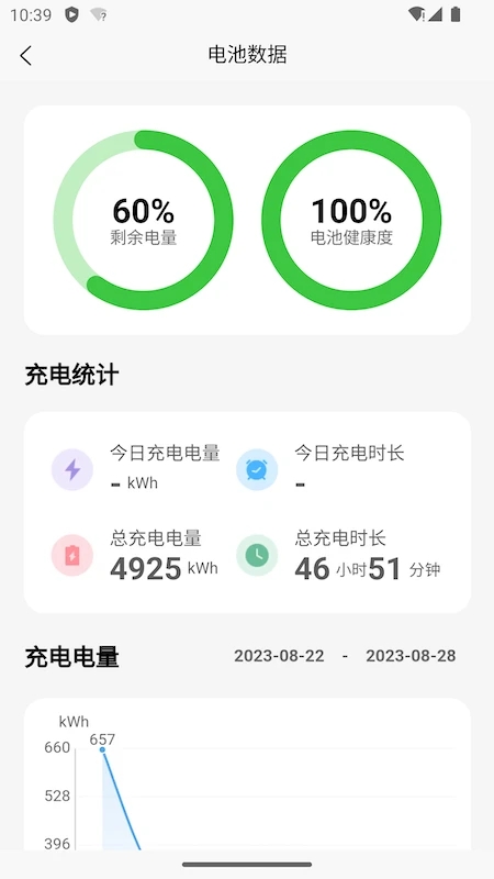載合行官方版APP