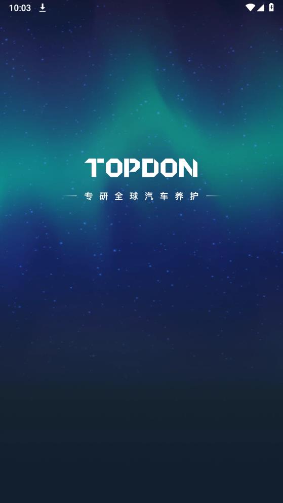 小車探汽車檢測儀官方版