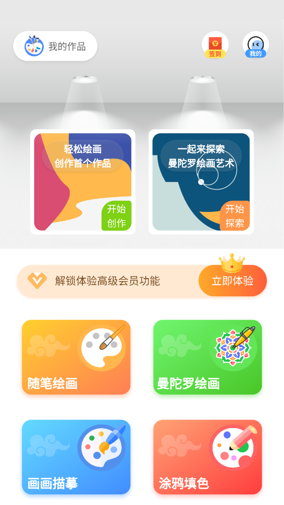 小熊簡(jiǎn)筆畫(huà)