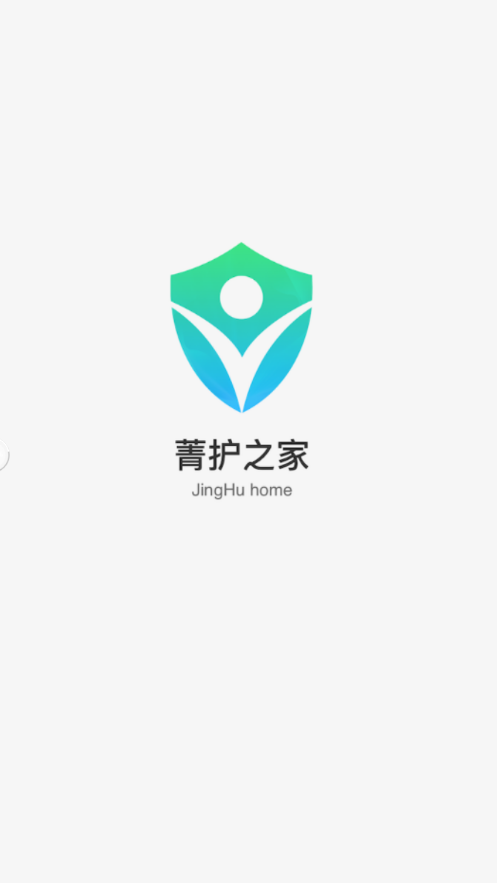 菁護(hù)之家APP安卓版