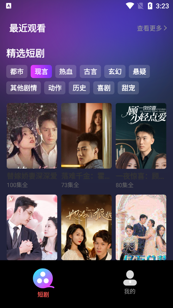 多福劇場(chǎng)官方版app