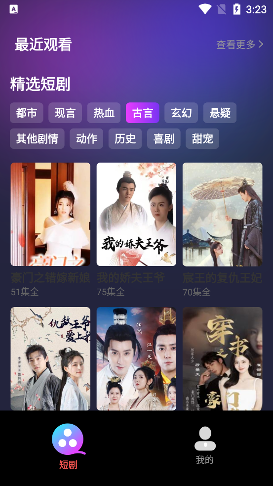 多福劇場(chǎng)官方版app
