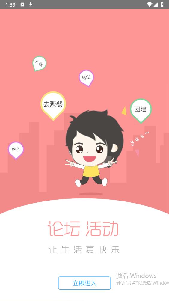 物管新版本