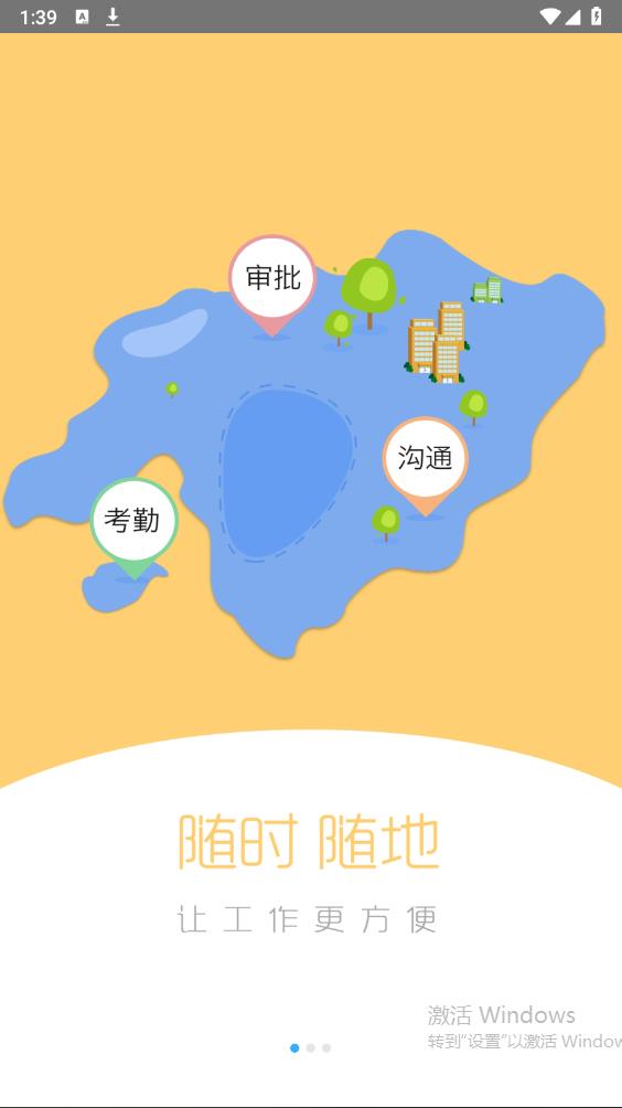 物管新版本