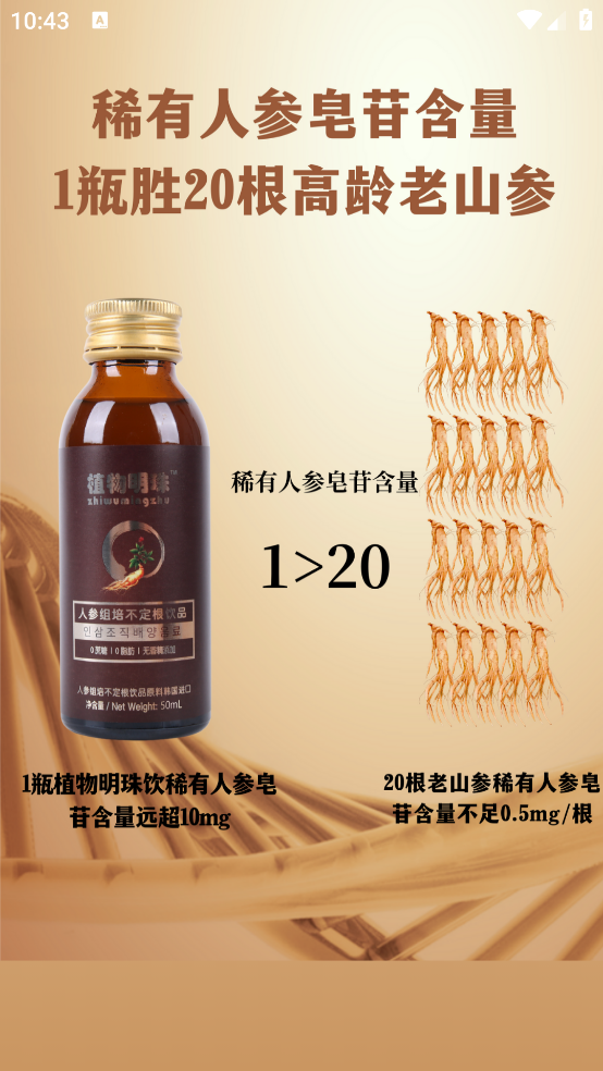 鼎盛商場最新版本
