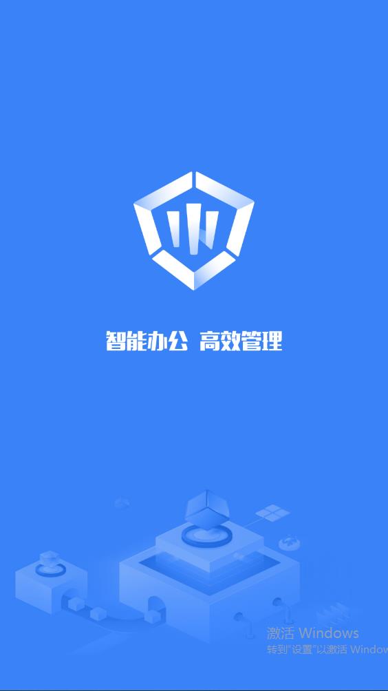 靠譜云app官方版