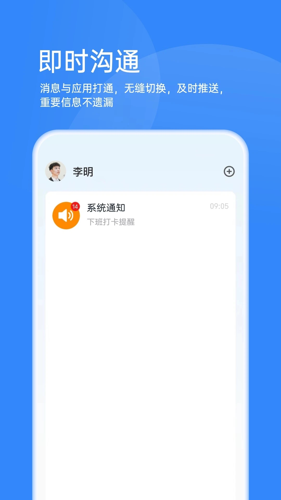 靠譜云app官方版