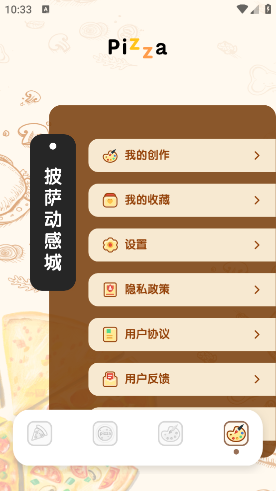 老板菜譜大全app