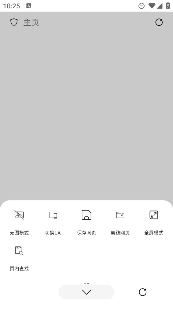 didu瀏覽器官方版