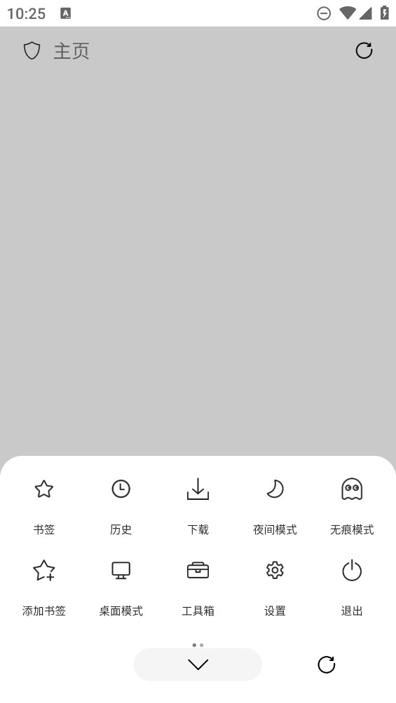 didu瀏覽器官方版