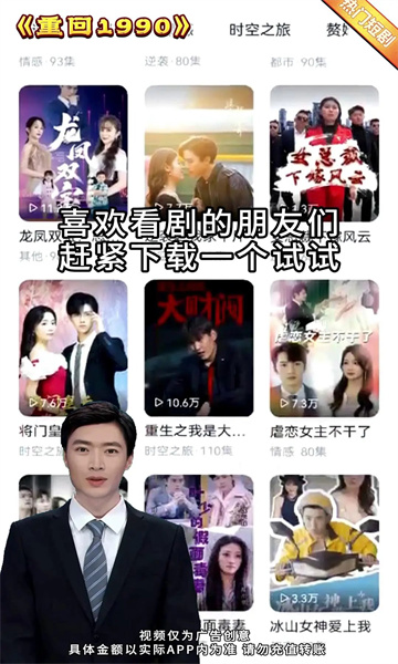 西西短劇場手機客戶端