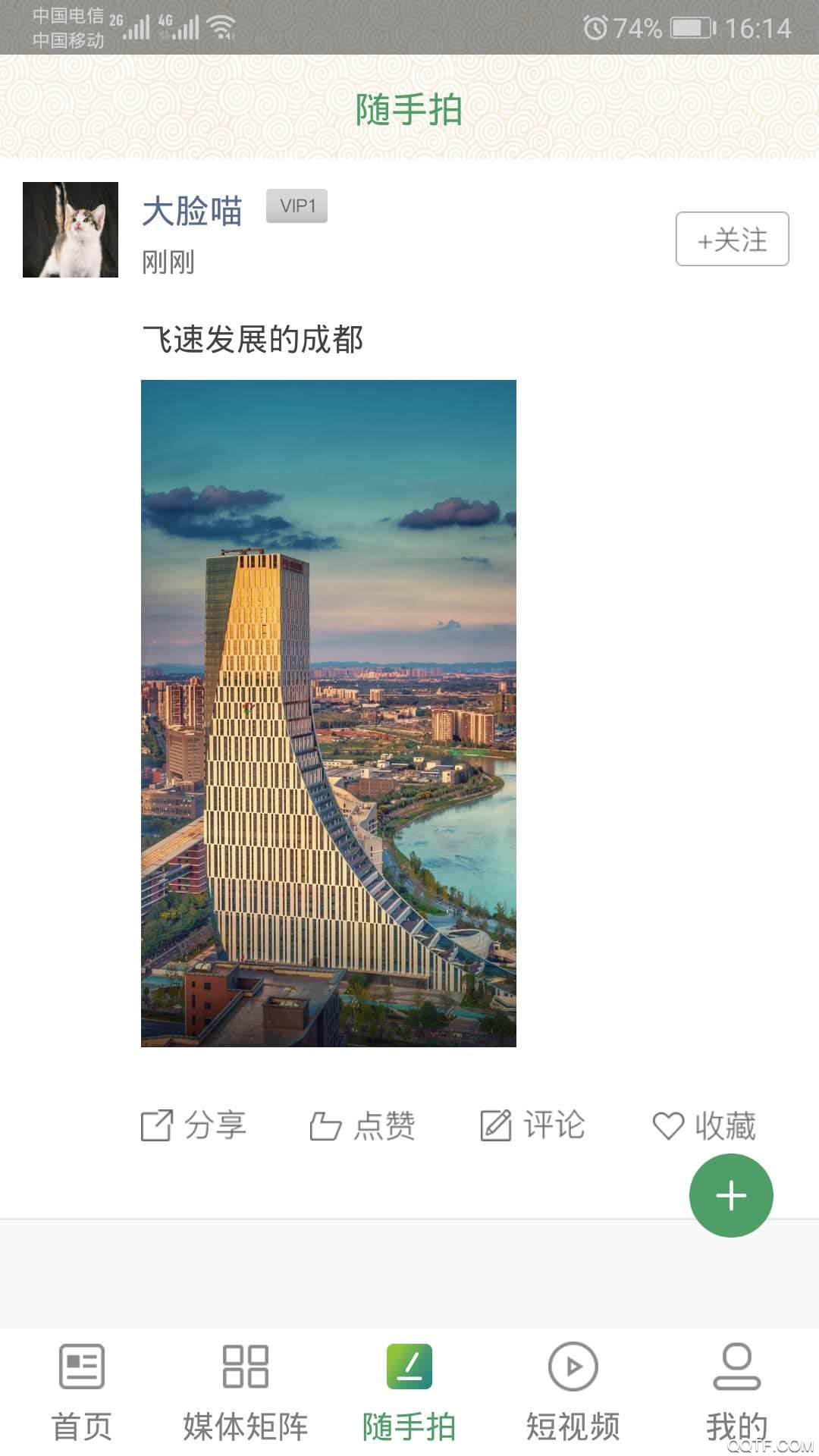 云上雅江最新版app