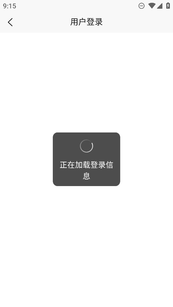 碼上游二維碼生成器官方版
