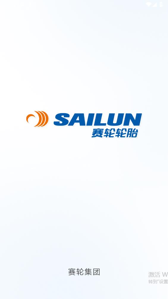 耀靈掌上通安卓版