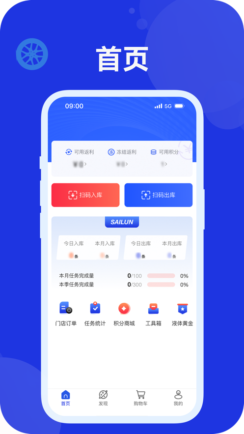 耀靈掌上通安卓版