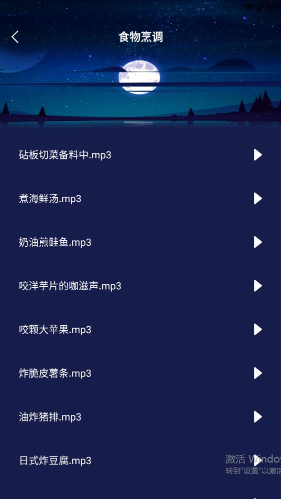 Grow壓力自測APP新版