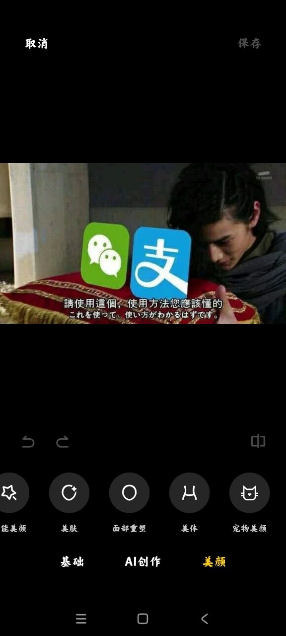小米相冊編輯更新版