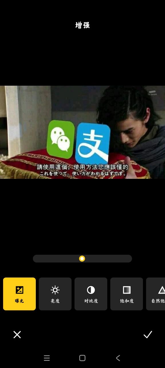 小米相冊編輯更新版