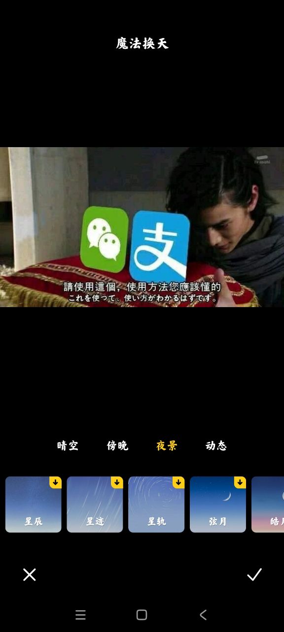 小米相冊編輯更新版