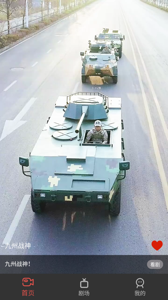 悅心短劇官方版