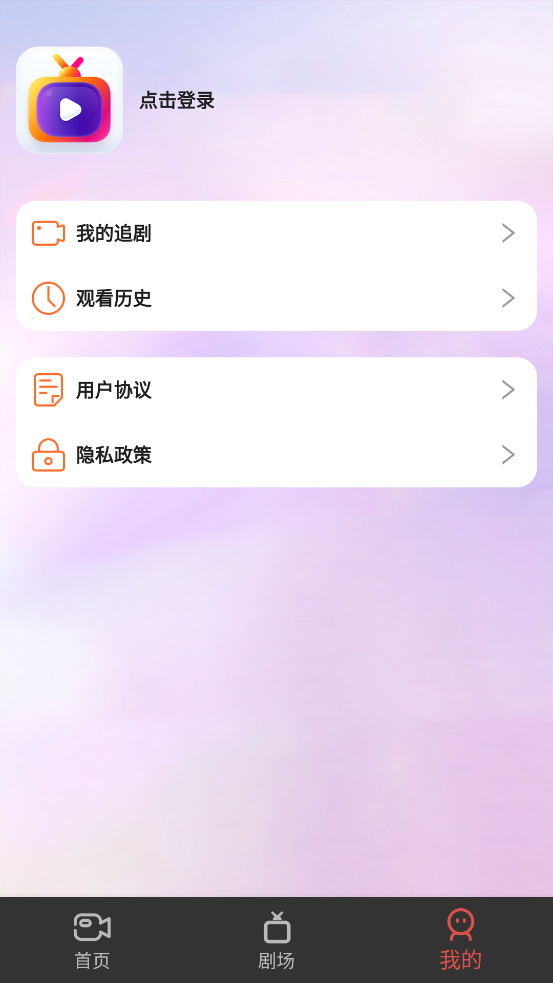悅心短劇官方版