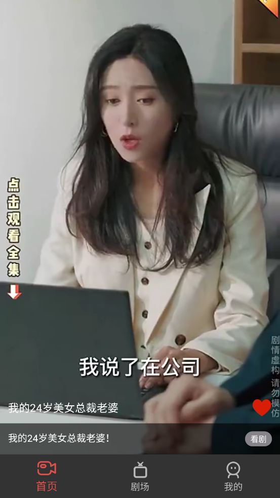 悅心短劇官方版
