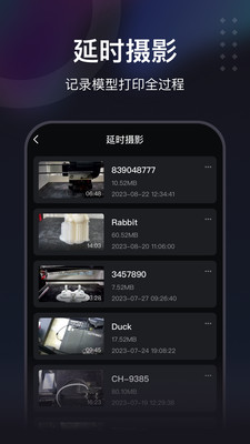 創(chuàng)想云極速版最新APP