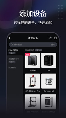 創(chuàng)想云極速版最新APP