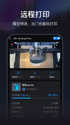 創(chuàng)想云極速版最新APP