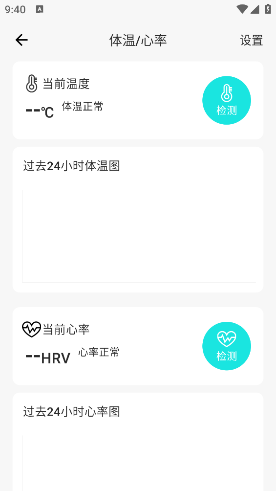 一聰小白助手
