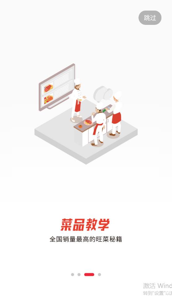名廚之家正版