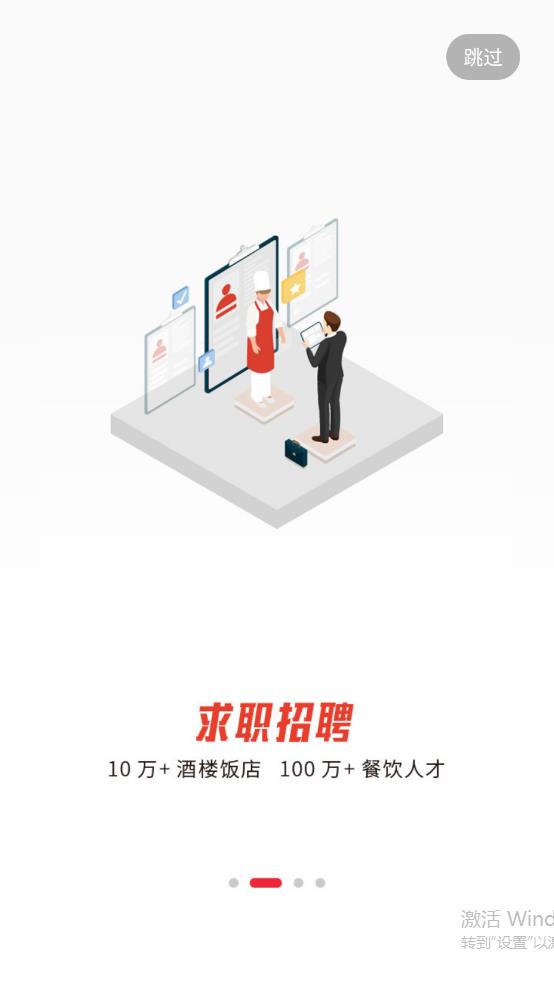 名廚之家正版