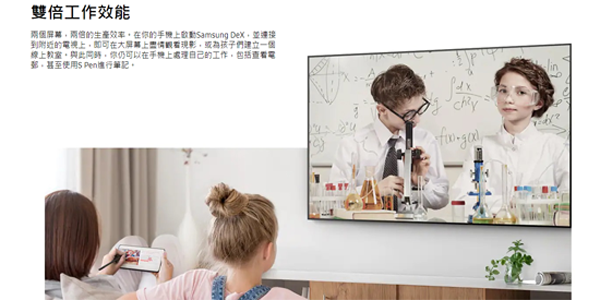 Samsung DeX移動(dòng)版