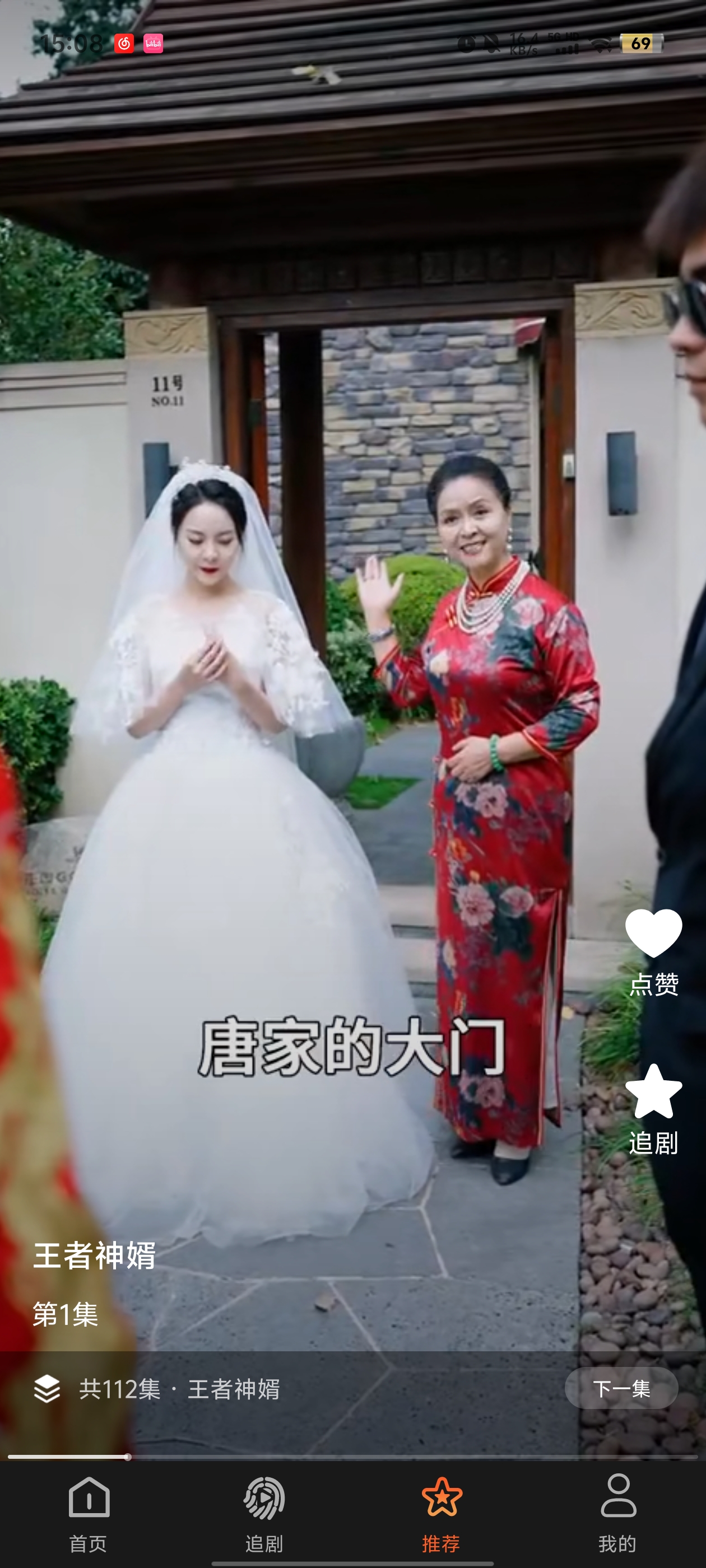 指尖劇場(chǎng)官方版