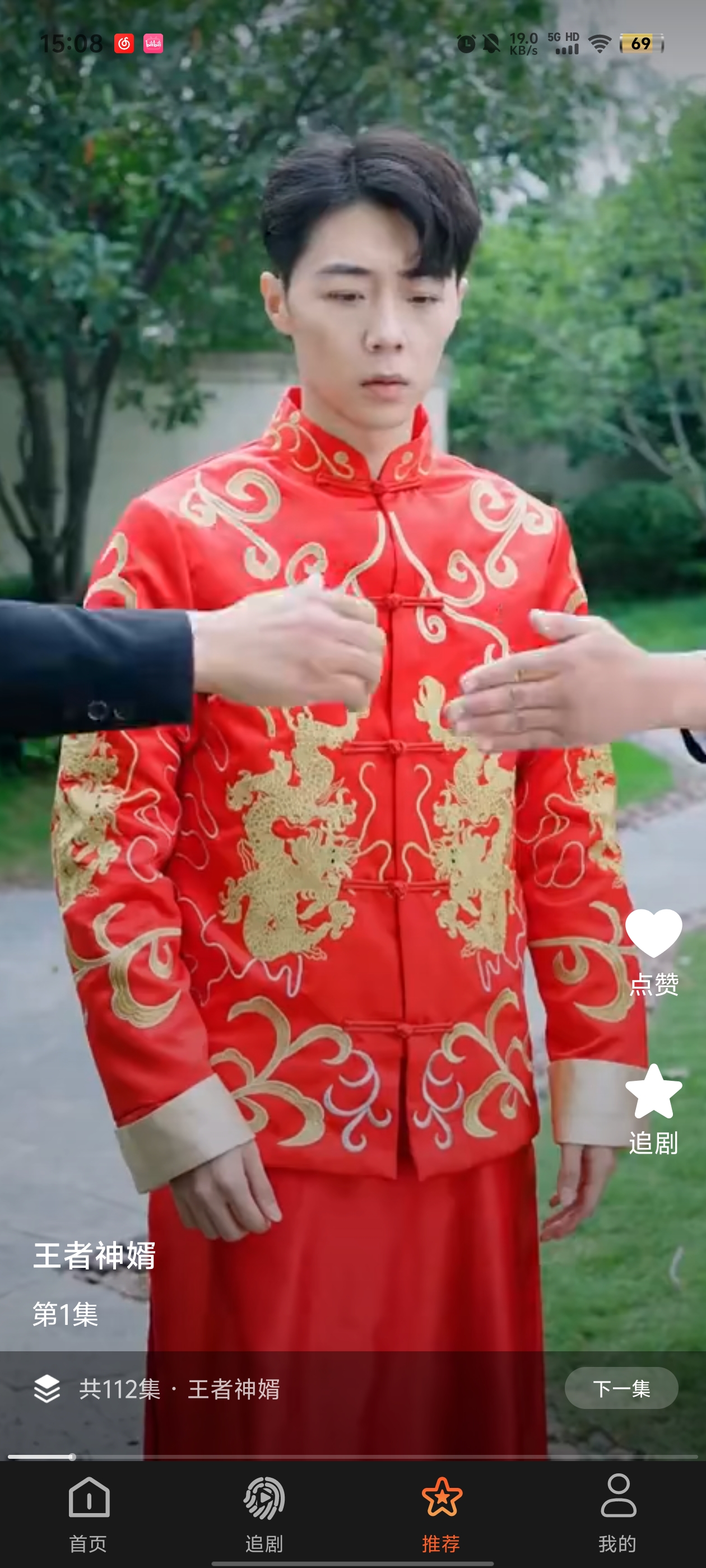 指尖劇場(chǎng)官方版