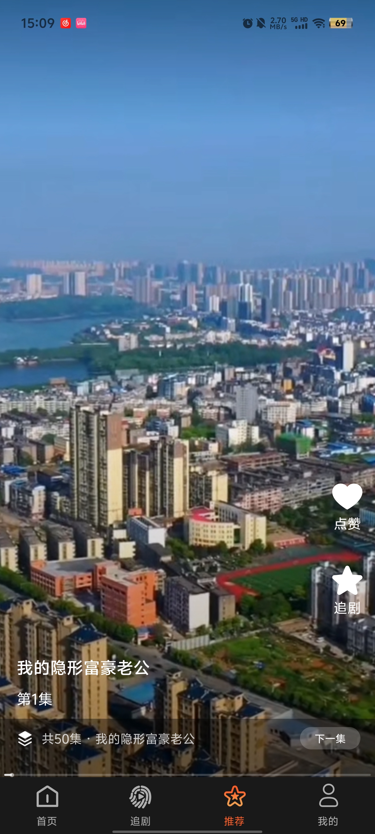 指尖劇場(chǎng)官方版