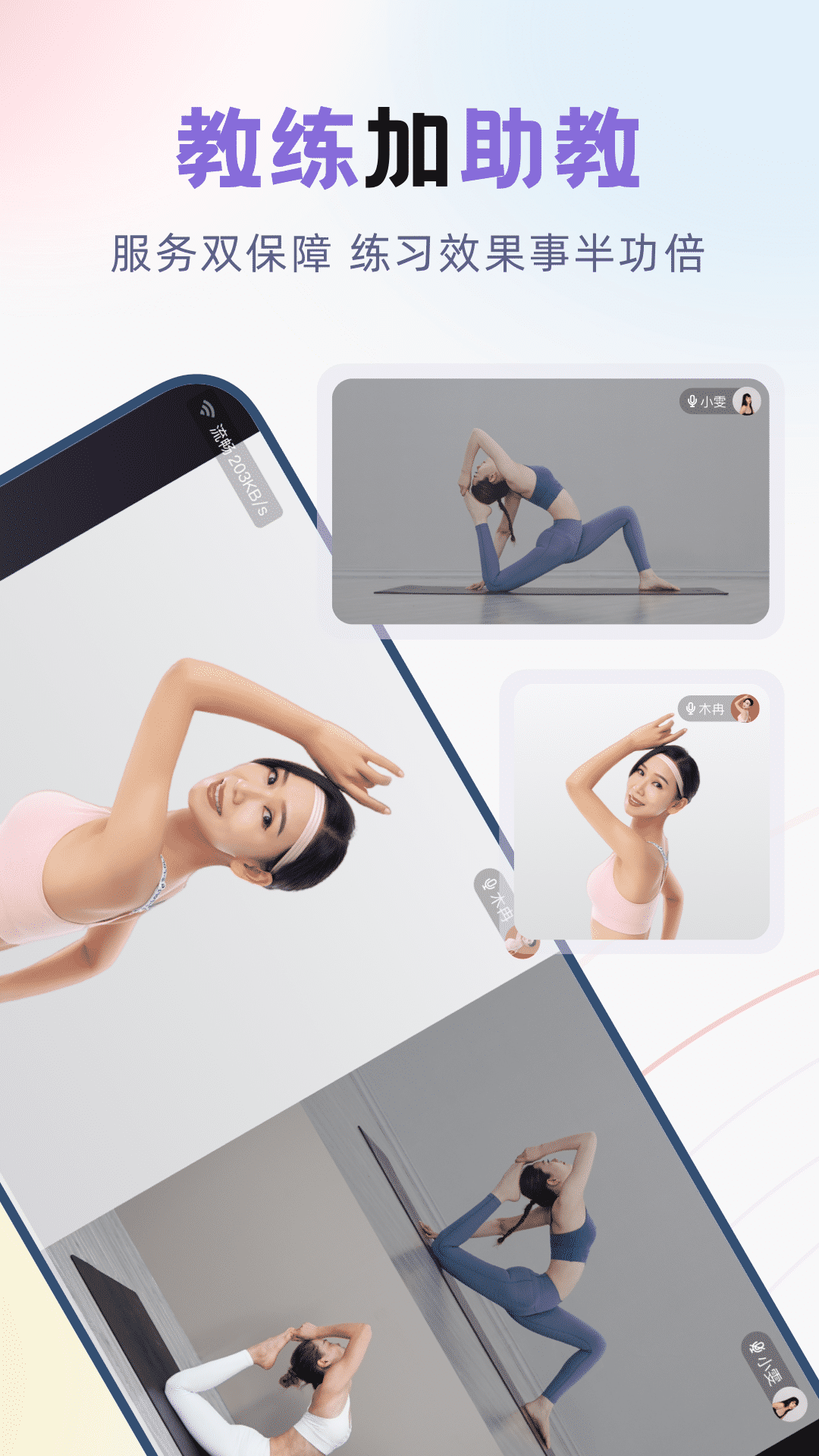 昂邁特APP最新版本