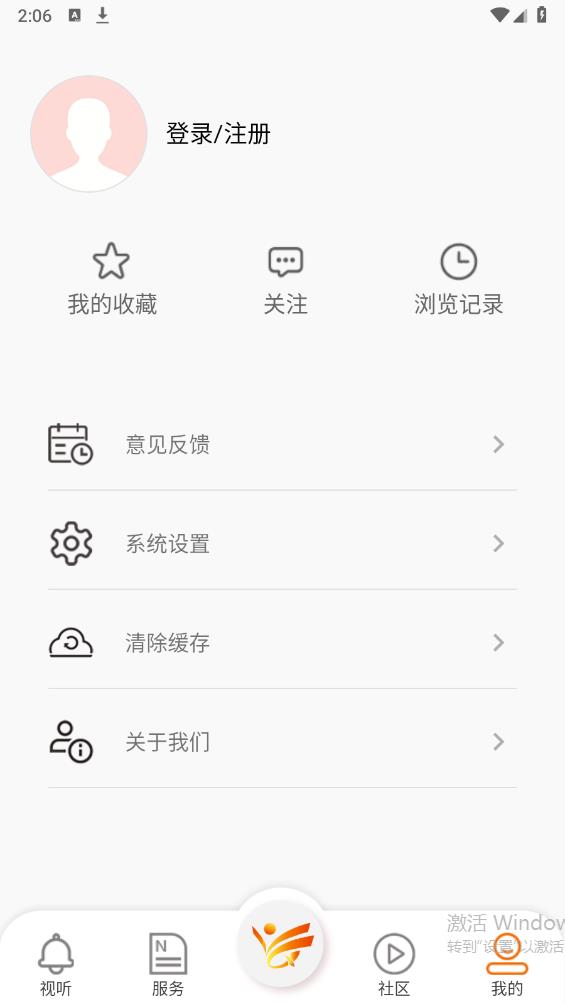 掌上埇橋官方版