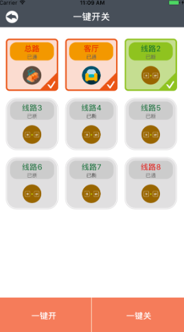 曼頓電博士APP最新版