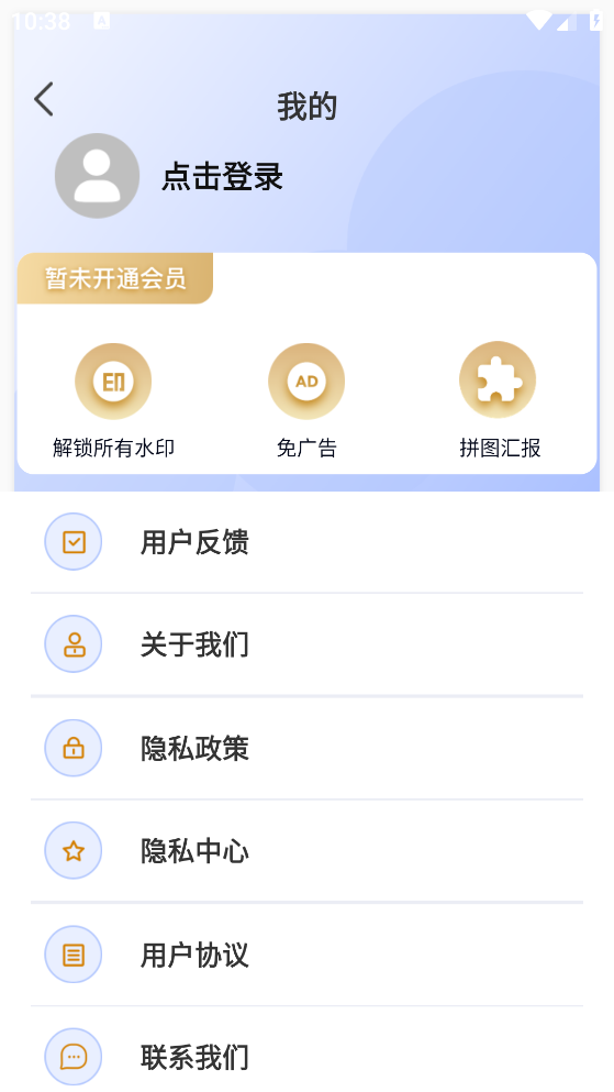 今日水印相機(jī)應(yīng)用