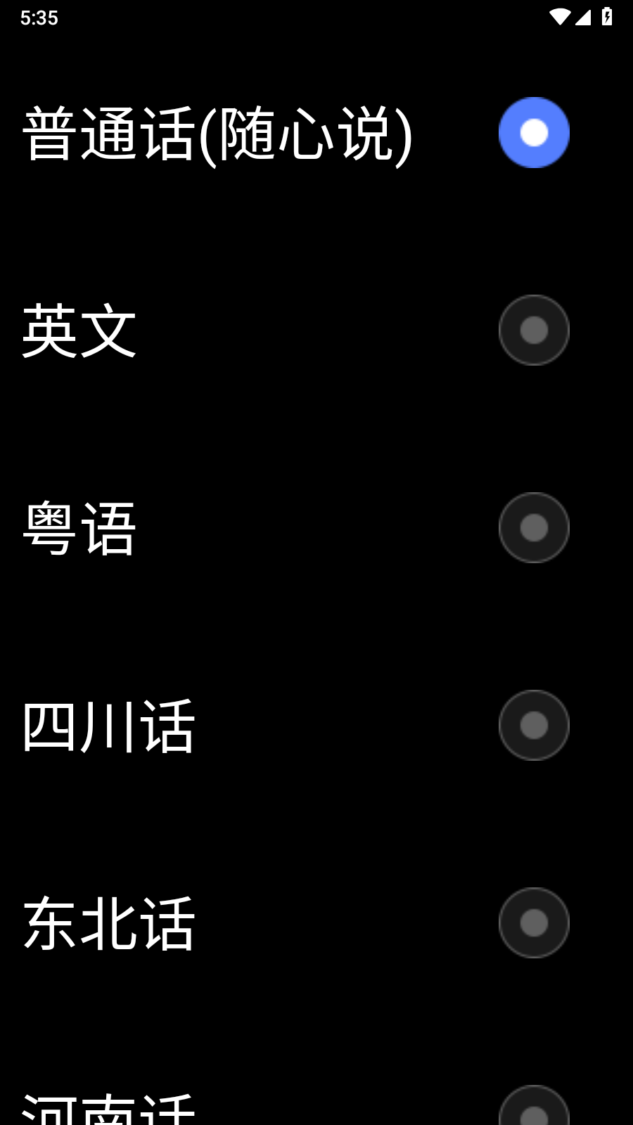 訊飛輸入法手表APK