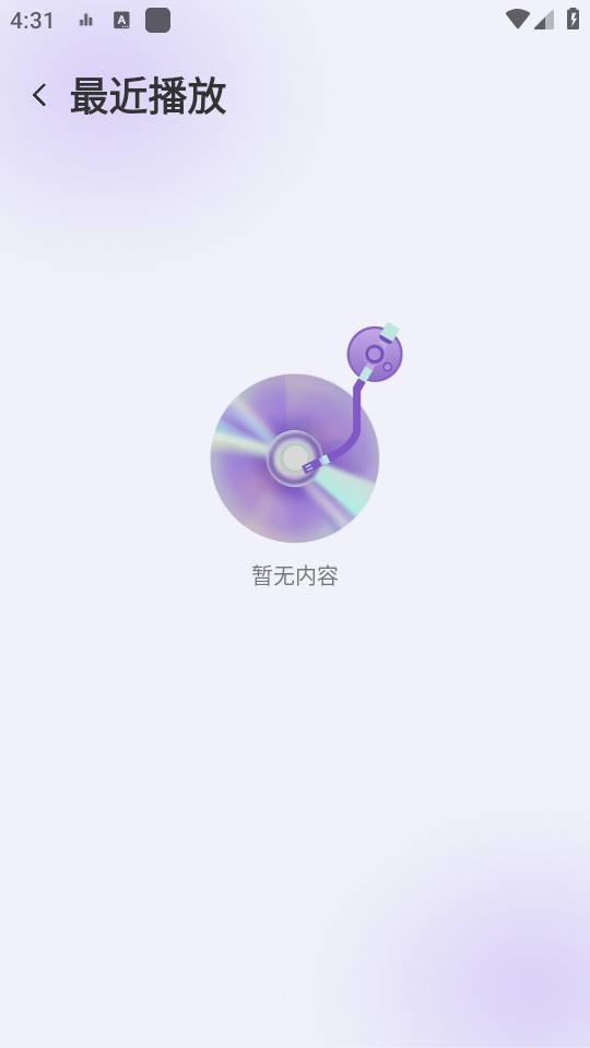 收音機聽聽APP新版本