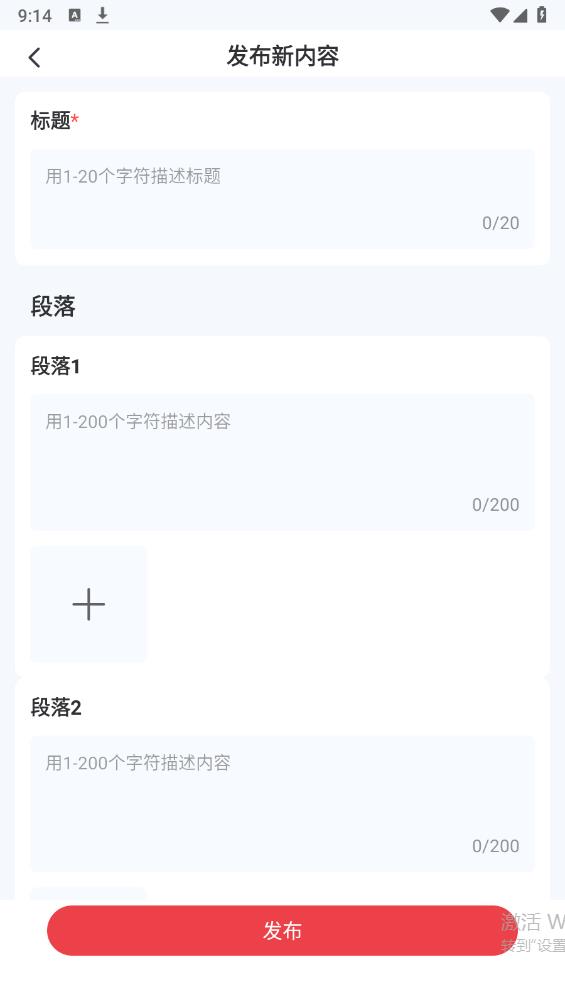 江北App最新版本