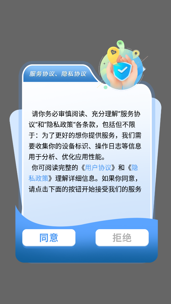 頭像壁紙精靈最新版本