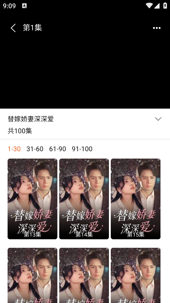 天天品劇安卓版