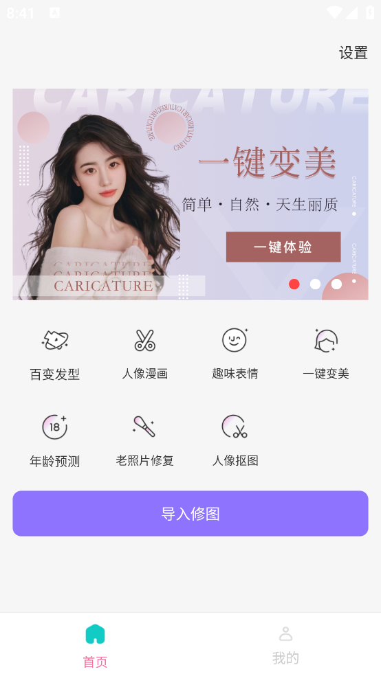 影像先鋒app新版本